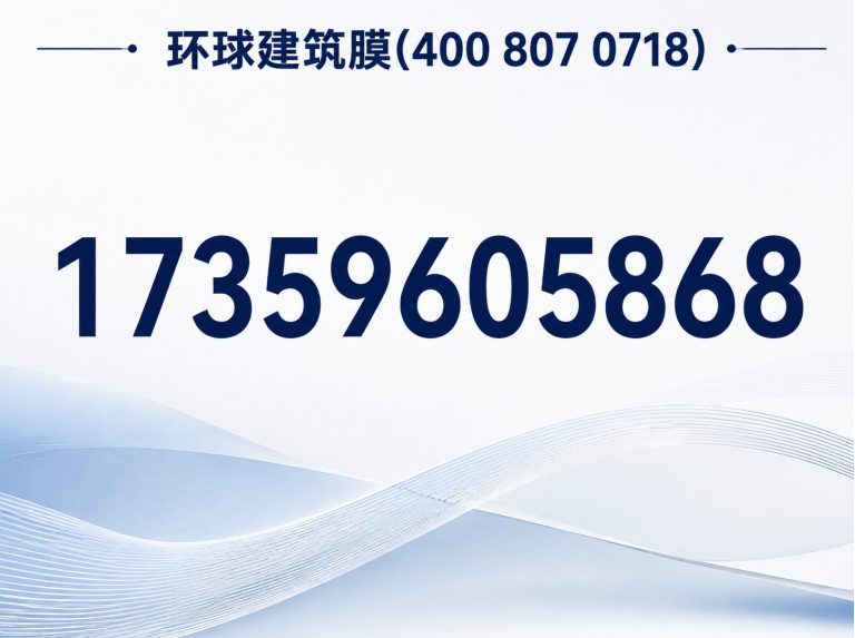 漳州17359605868展示图