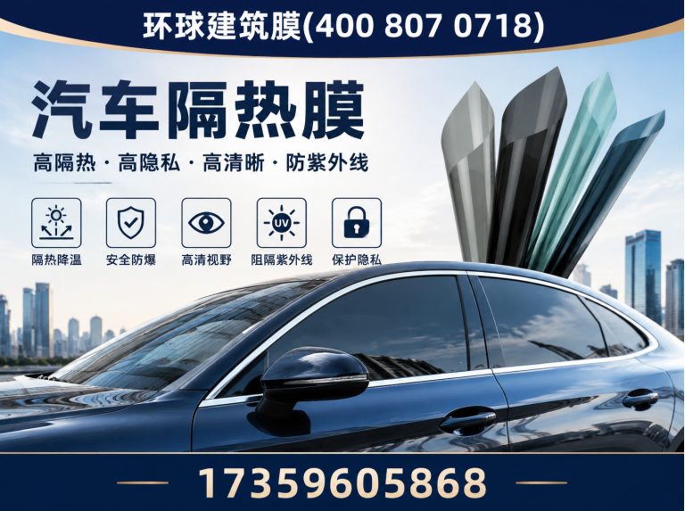 漳州漆面保护膜展示图